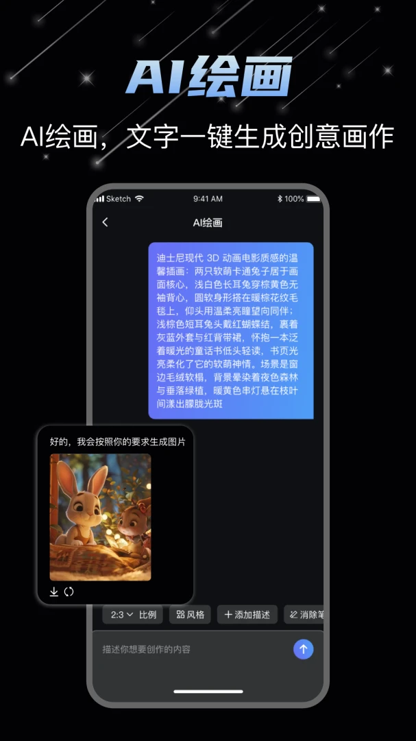 DeepAI��Ƶ���������ֻ���v1.1.3 �ֻ����ͼ