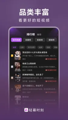 ��Ļʱ��(�̾粥��ƽ̨)v1.0.5 ��Ѱ��ͼ