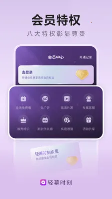 ��Ļʱ��(�̾粥��ƽ̨)v1.0.5 ��Ѱ��ͼ