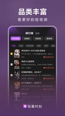 ��Ļʱ��(�̾粥��ƽ̨)v1.0.5 ��Ѱ��ͼ