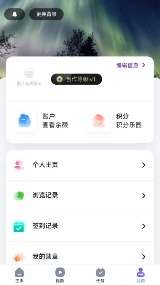 ҽ��ҽӰ2026�ٷ����°汾v1.0.3 �ֻ����ͼ