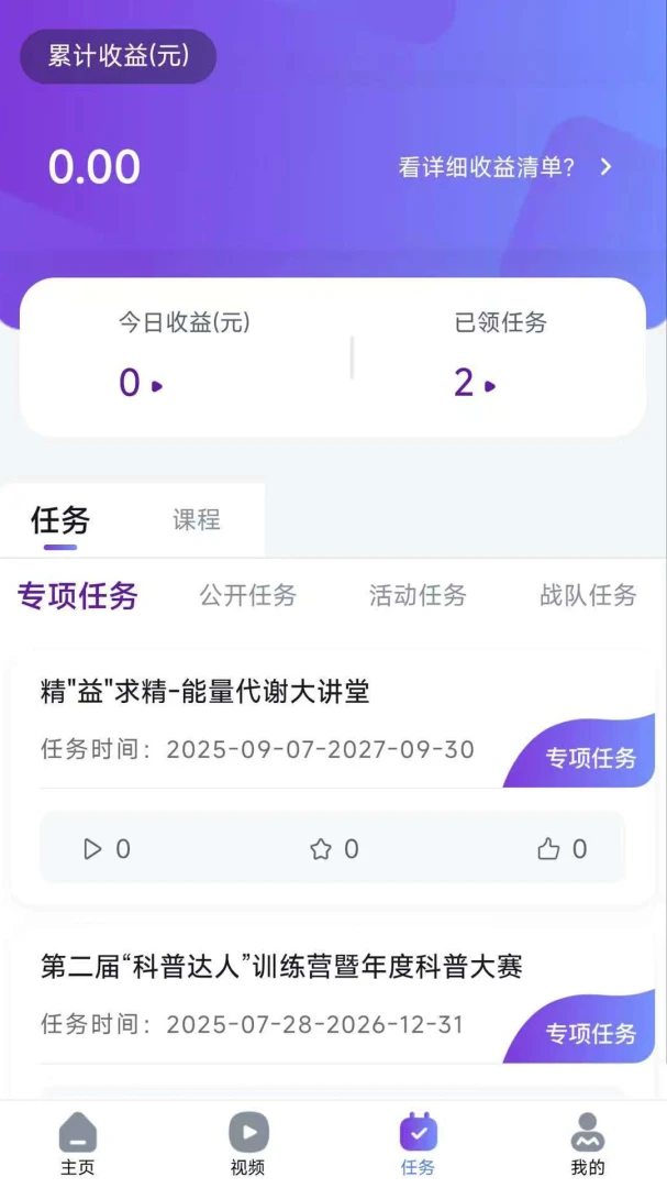 ҽ��ҽӰ2026�ٷ����°汾v1.0.3 �ֻ����ͼ