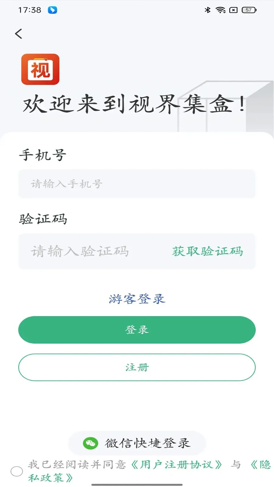 �ӽ缯��2026���°汾v1.0.13 �ٷ������ͼ