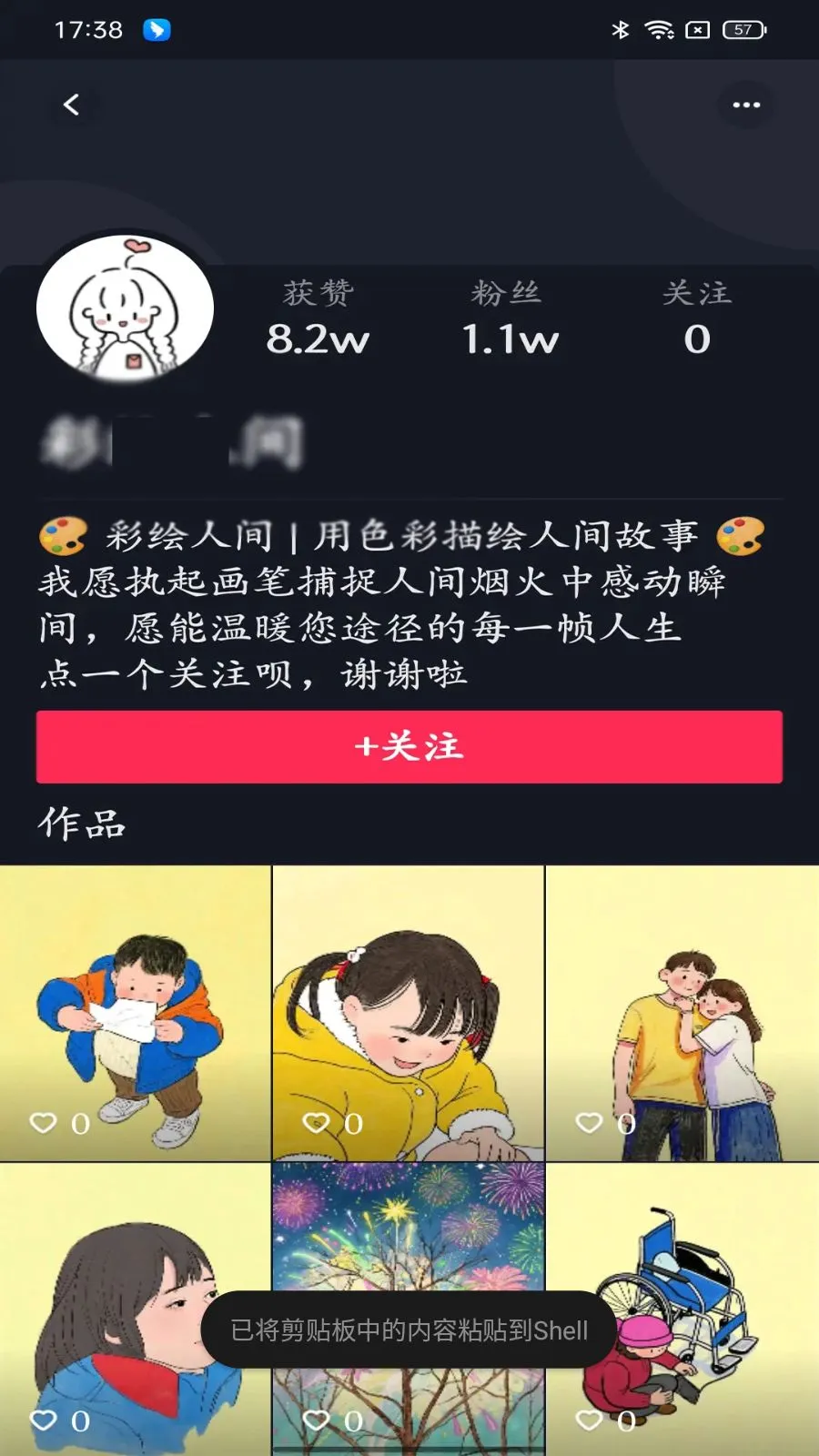 �ӽ缯��2026���°汾v1.0.13 �ٷ������ͼ