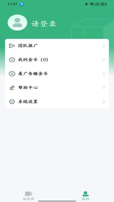 �ӽ缯��2026���°汾v1.0.13 �ٷ������ͼ
