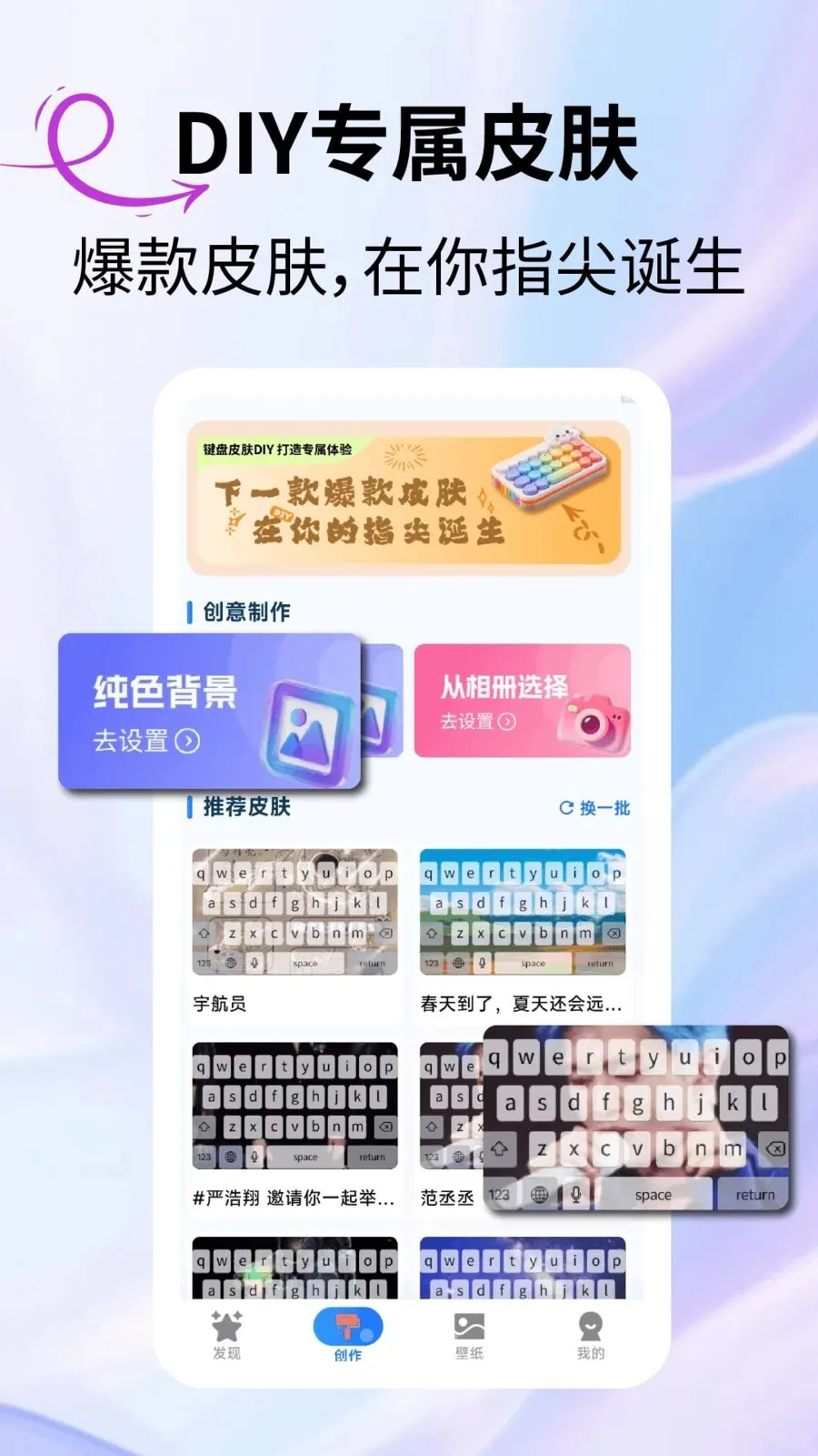 ����ԪƤ��(��Ԫ����Ӧ��)v2.3.1 ��׿���ͼ