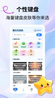 ����ԪƤ��(��Ԫ����Ӧ��)v2.3.1 ��׿���ͼ