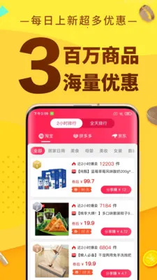 �޷�ʡǮ(ʡǮAPP�޷�)v1.0.14 �ٷ������ͼ