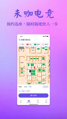 δ���羺(�羺����APP)v2.0.0 ��׿���ͼ