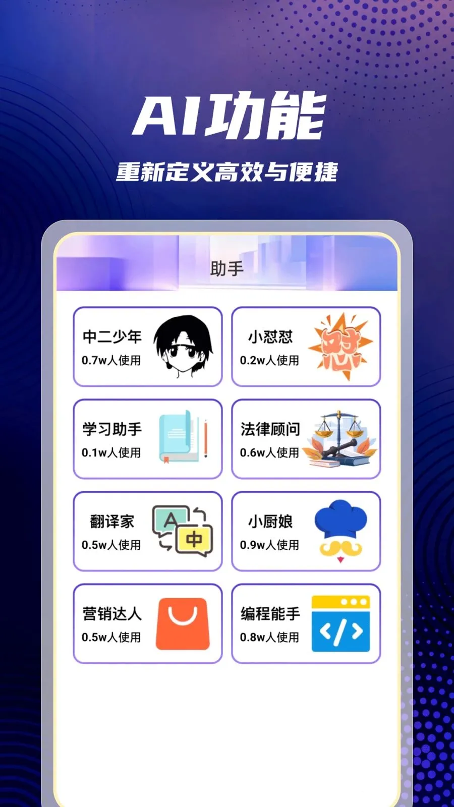 AI agent�������������ֻ���v1.0.1 ��Ѱ��ͼ