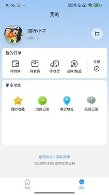 ��ҽ��(��������ƽ̨)v1.0.21 �ٷ������ͼ