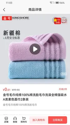 ��ҽ��(��������ƽ̨)v1.0.21 �ٷ������ͼ