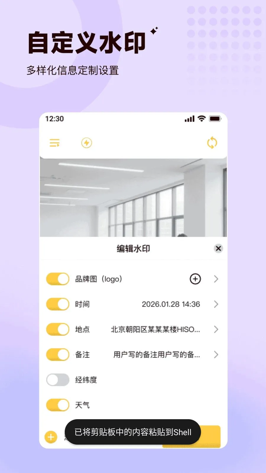 ���ˮӡ�����λ�����հ�׿���ֻ���v1.0.0 ��׿���ͼ