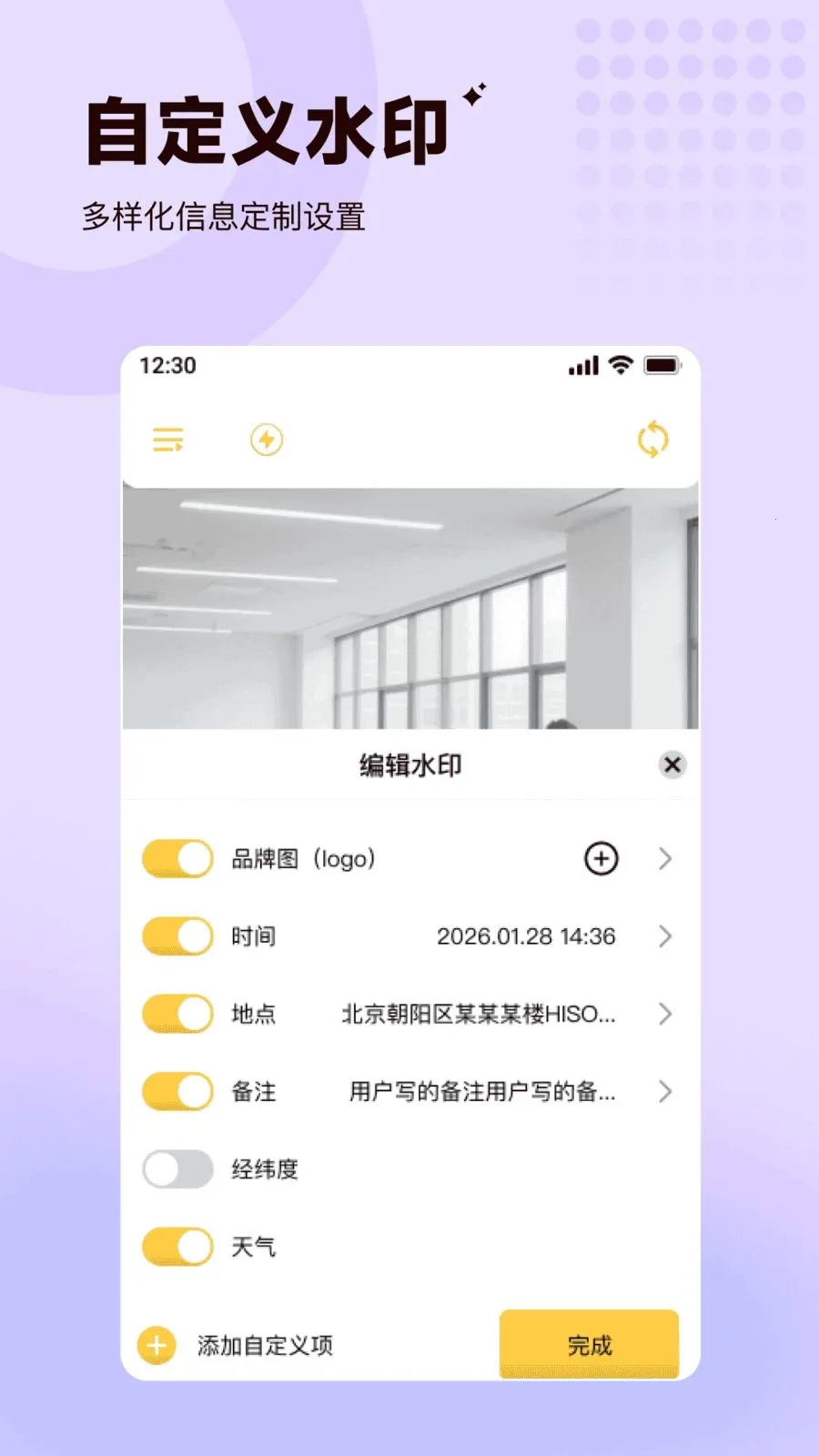 ���ˮӡ�����λ�����հ�׿���ֻ���v1.0.0 ��׿���ͼ