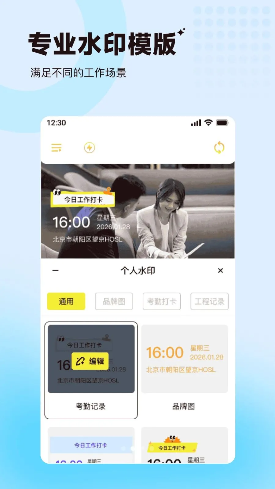 ���ˮӡ�����λ�����հ�׿���ֻ���v1.0.0 ��׿���ͼ