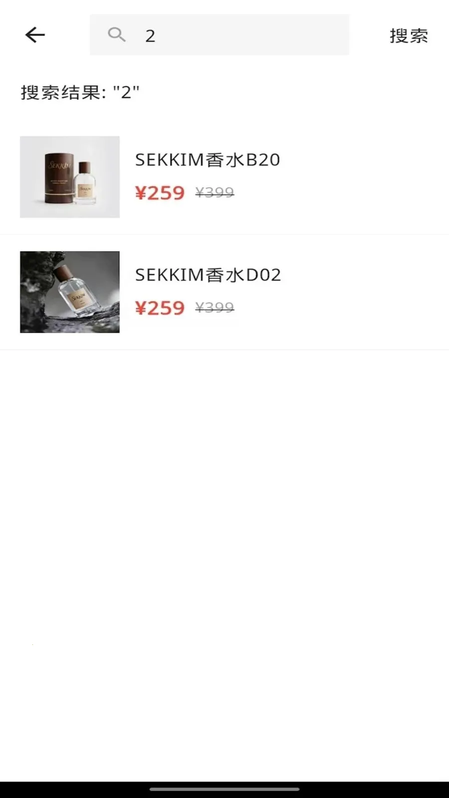 sekkim(��ˮ�����̳�)v1.0.4 ��׿���ͼ
