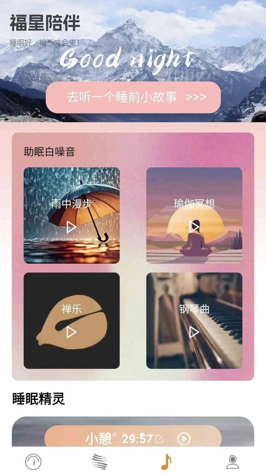 ���ո��ǰ�׿���ֻ���v0.1.0.2 �ٷ������ͼ