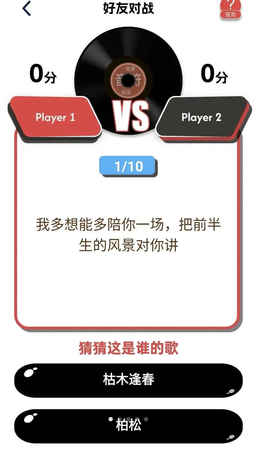 ���ո��ǰ�׿���ֻ���v0.1.0.2 �ٷ������ͼ