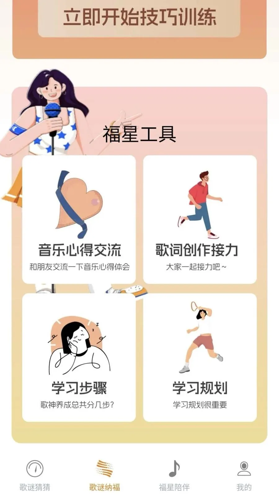 ���ո��ǰ�׿���ֻ���v0.1.0.2 �ٷ������ͼ