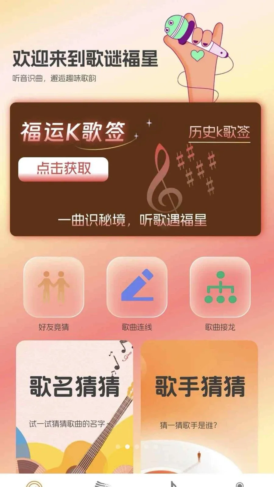���ո��ǰ�׿���ֻ���v0.1.0.2 �ٷ������ͼ
