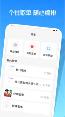 �����ϸ�ȫ(��������ƽ̨)v1.0.0 ��Ѱ��ͼ