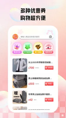 ���кü������ֻ���v2.2.5 ��׿���ͼ
