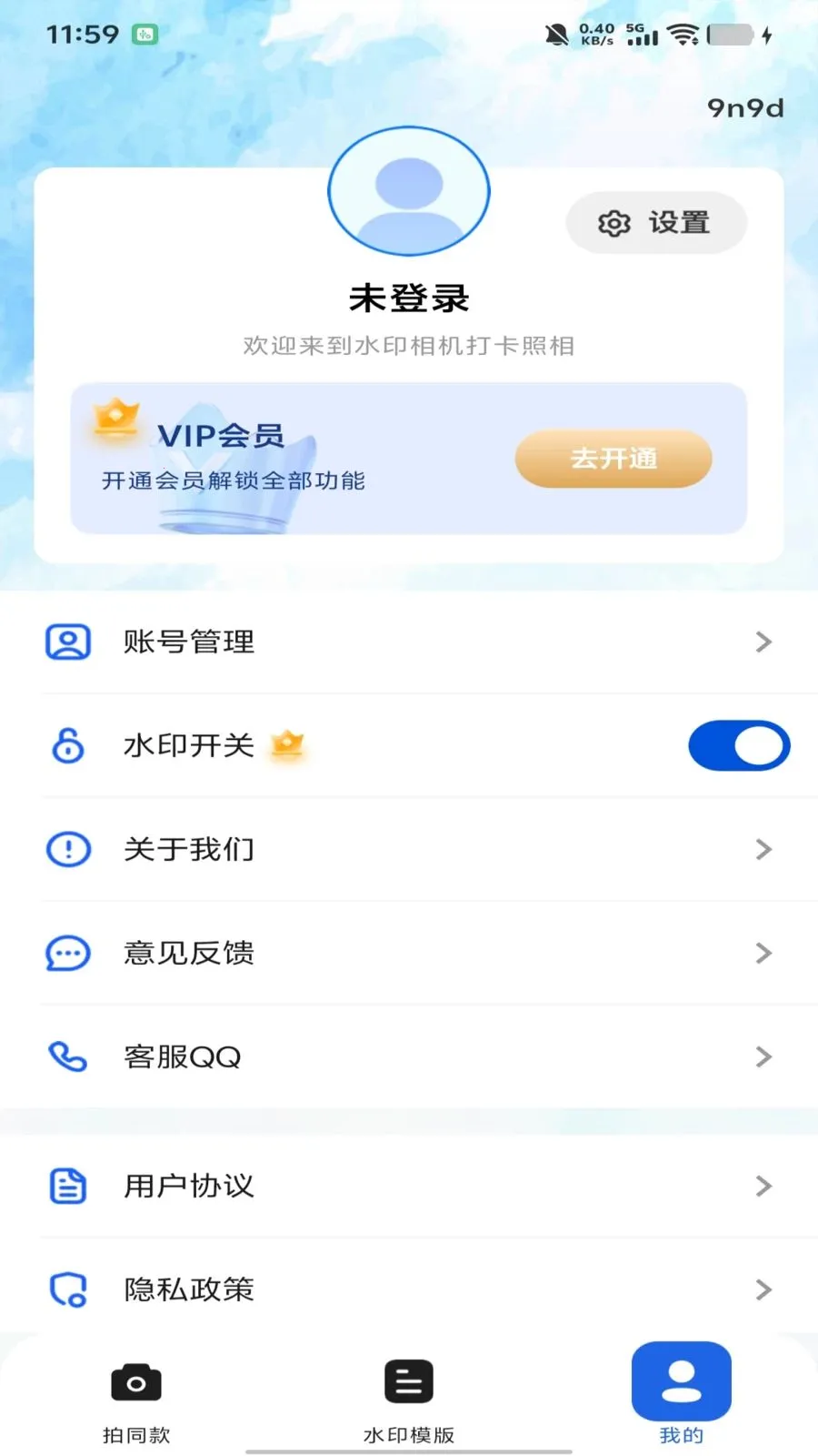 ˮӡ���������(���մ�App)v1.0.0 �ֻ����ͼ