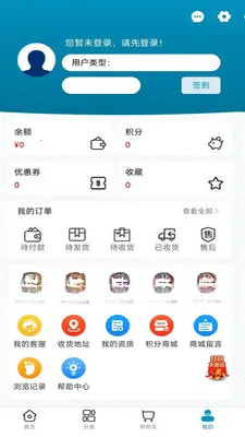 ҩ����(��������ƽ̨)v1.0.18 �ٷ������ͼ