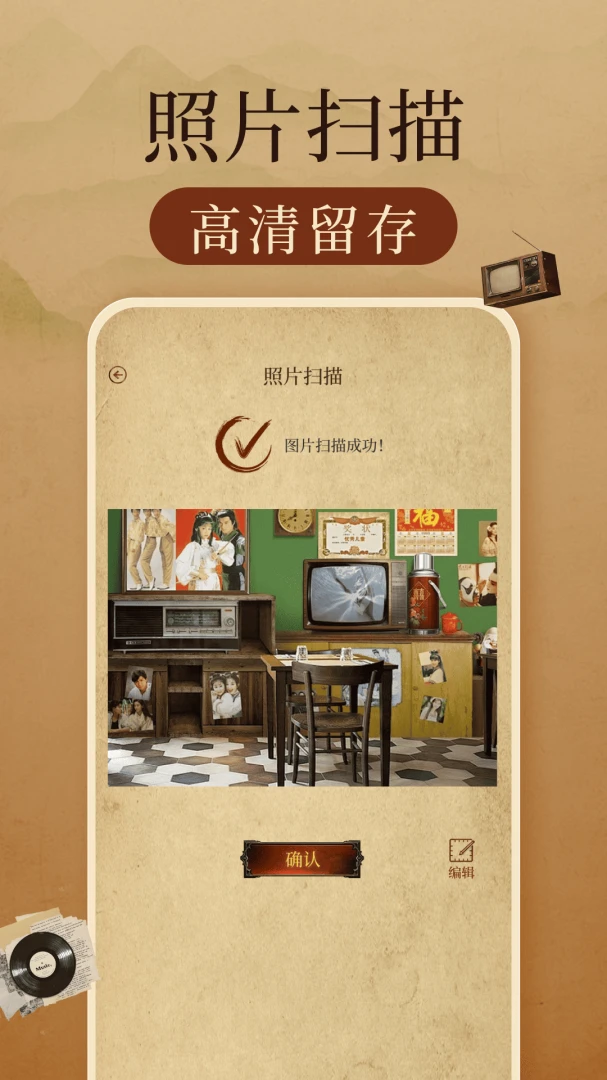 �����Ƭ�޸�����(����Ƭ�޸�Ӧ��)v1.0.3 ��׿���ͼ