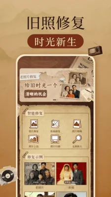 �����Ƭ�޸�����(����Ƭ�޸�Ӧ��)v1.0.3 ��׿���ͼ