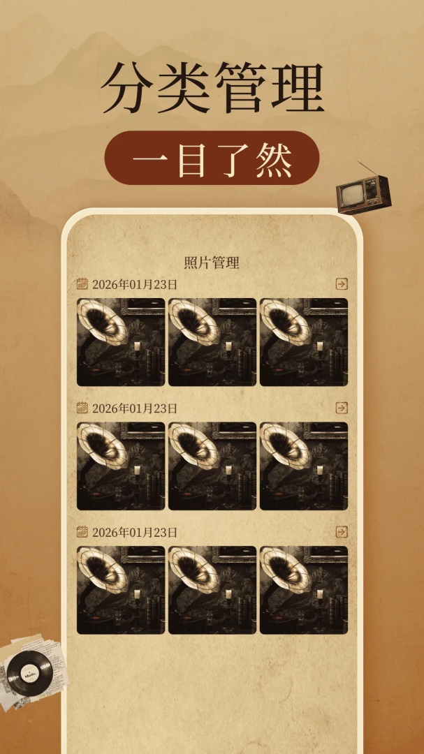 �����Ƭ�޸�����(����Ƭ�޸�Ӧ��)v1.0.3 ��׿���ͼ