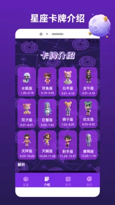 ��������(���Ƴ鿨ƽ̨)v1.4 �ֻ����ͼ