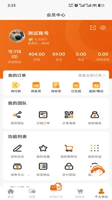 Ԥ�̹�(��Ʒѡ��ƽ̨)v1.1.94 �ٷ������ͼ