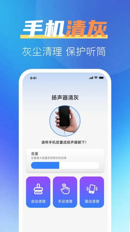 һ����ȫ����2026���°汾v1.0.2 ��Ѱ��ͼ