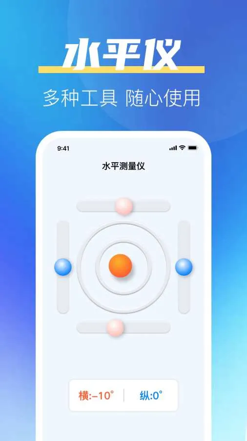 һ����ȫ����2026���°汾v1.0.2 ��Ѱ��ͼ