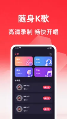 ���質K�������ֻ���v1.0.1 ��Ѱ��ͼ