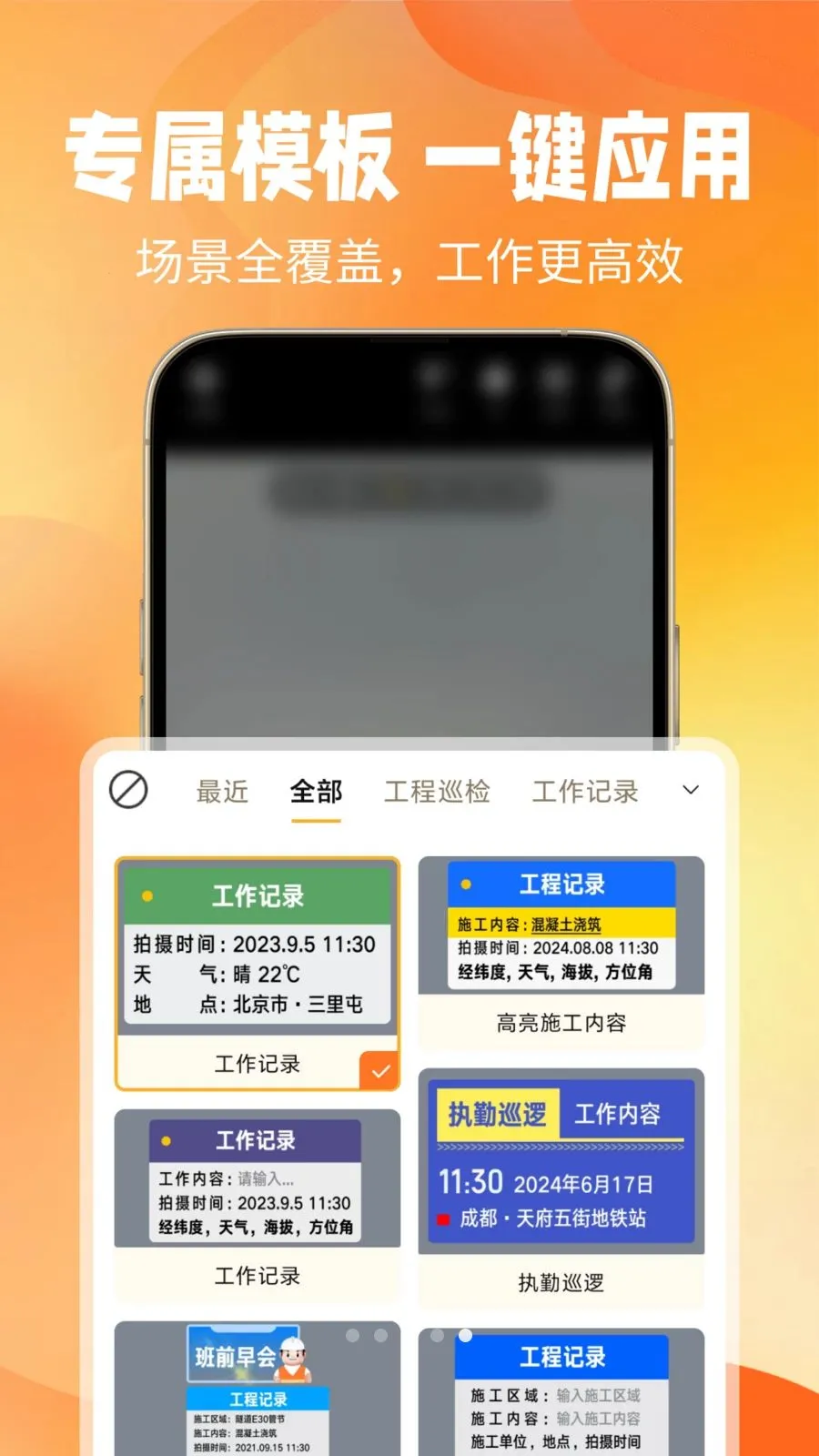 ��ʱˮӡ���(ˮӡ���չ���)v1.0.0 �ٷ������ͼ