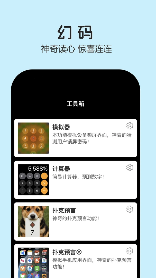 ��������Ӧ��(����Ȥζ����)v1.9.28 �ٷ������ͼ