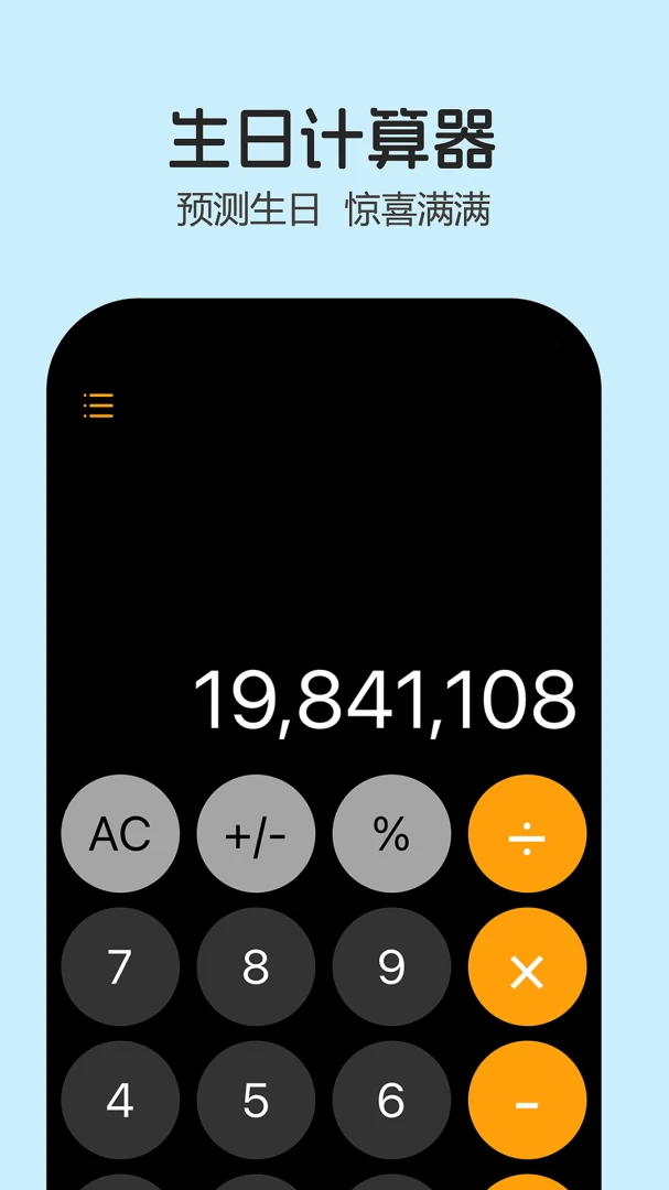 ��������Ӧ��(����Ȥζ����)v1.9.28 �ٷ������ͼ