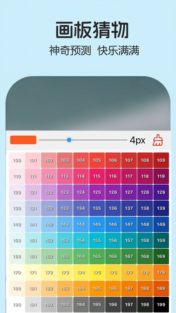 ��������Ӧ��(����Ȥζ����)v1.9.28 �ٷ������ͼ
