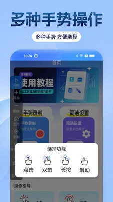 �Զ���������ָ(�Զ����㹤��)v1.0.0 ��Ѱ��ͼ