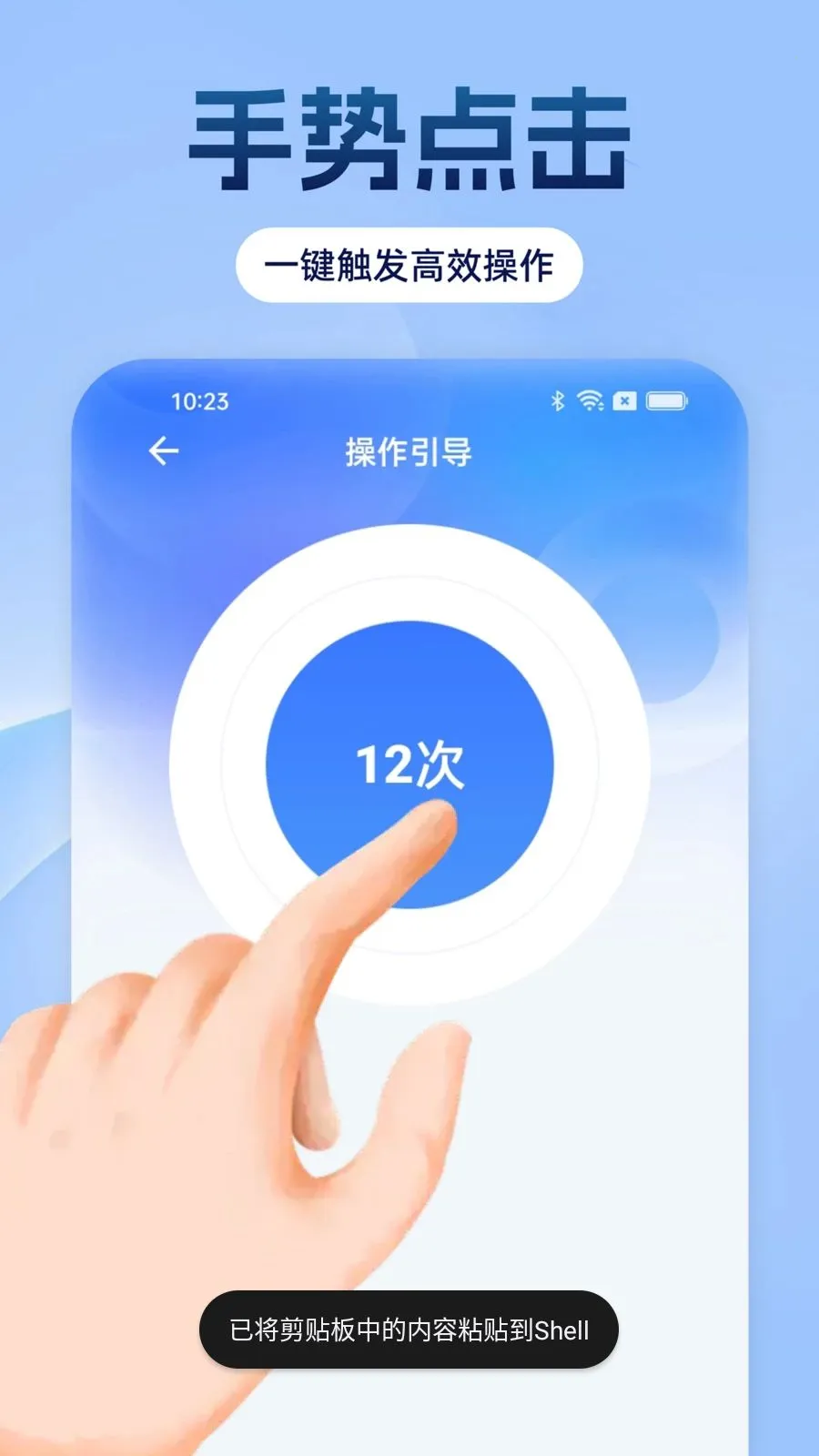 �Զ���������ָ(�Զ����㹤��)v1.0.0 ��Ѱ��ͼ