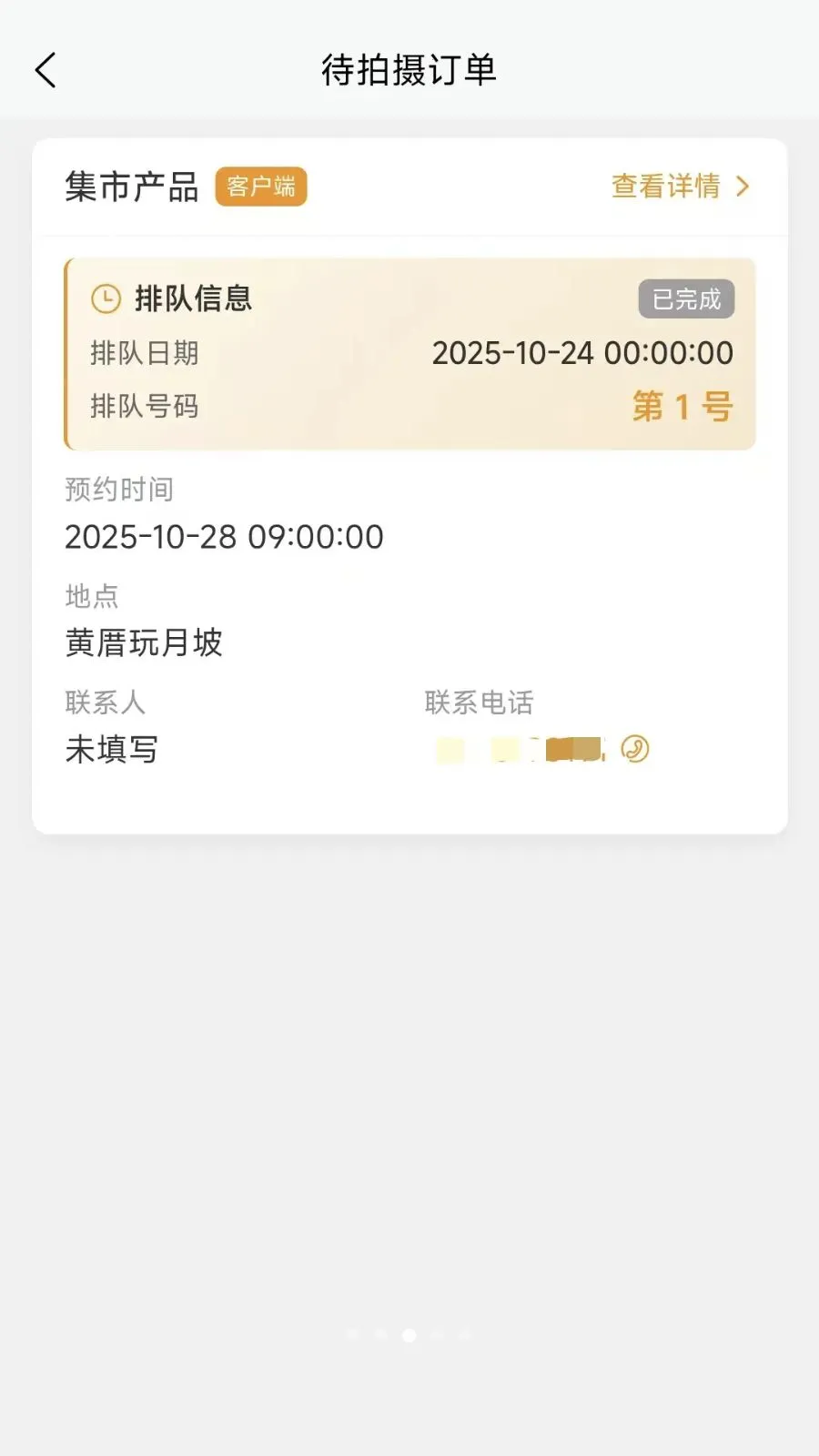 Ԫ��Ӱ����ӰʦAPP2026�ٷ����°汾v1.0.10 �ٷ������ͼ