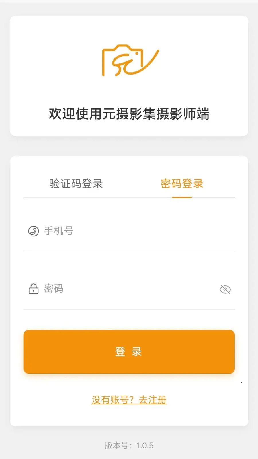 Ԫ��Ӱ����ӰʦAPP2026�ٷ����°汾v1.0.10 �ٷ������ͼ