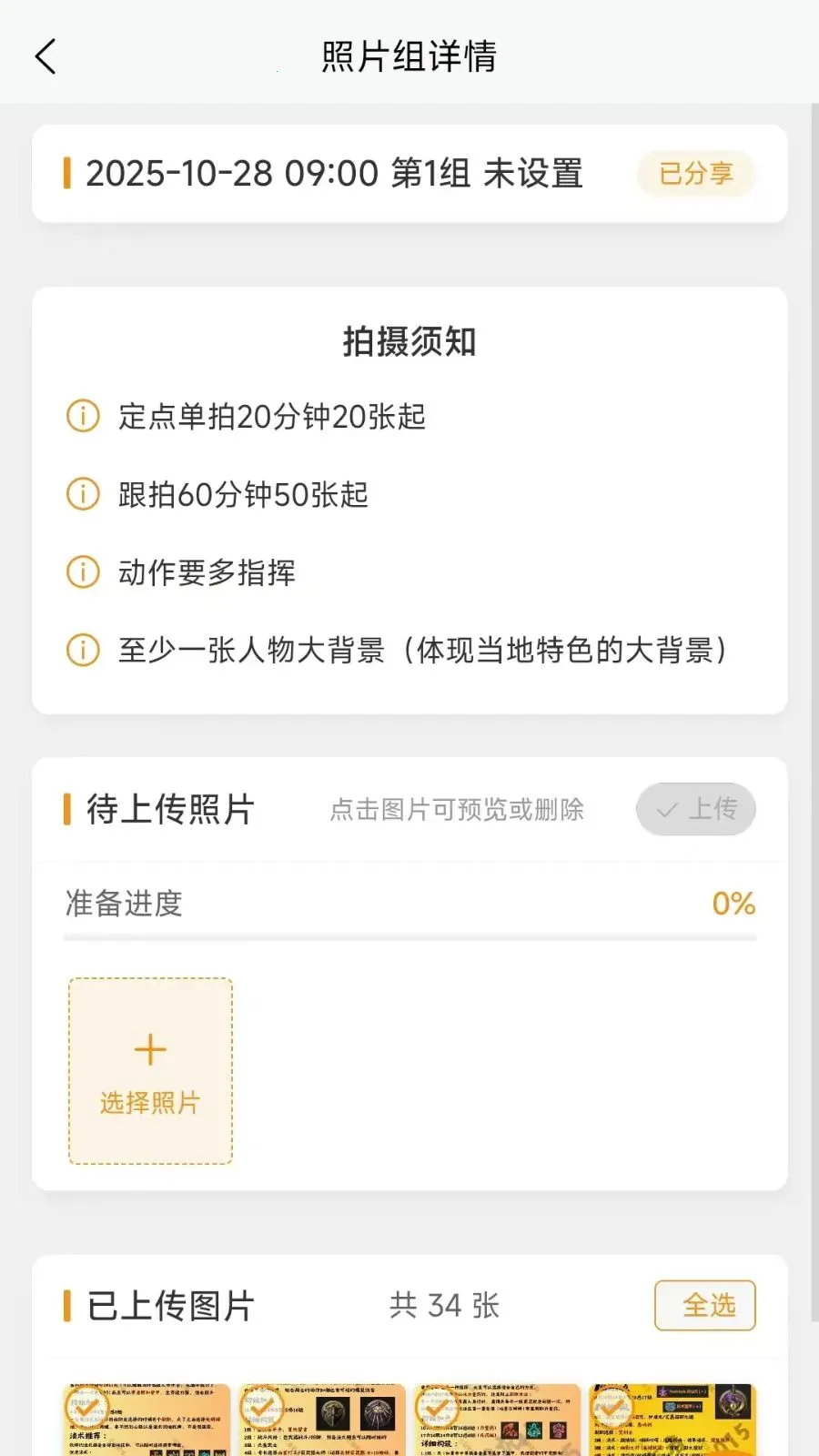 Ԫ��Ӱ����ӰʦAPP2026�ٷ����°汾v1.0.10 �ٷ������ͼ