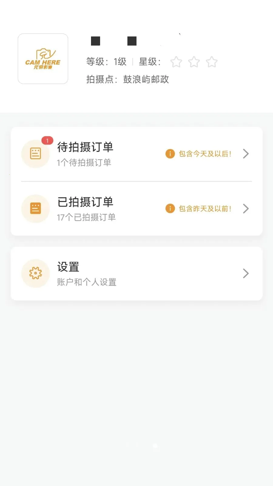 Ԫ��Ӱ����ӰʦAPP2026�ٷ����°汾v1.0.10 �ٷ������ͼ