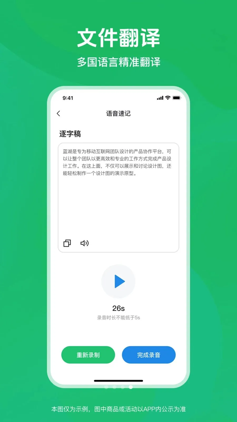 ������Ƶת����2026�ٷ����°汾v1.0.0 �ٷ������ͼ