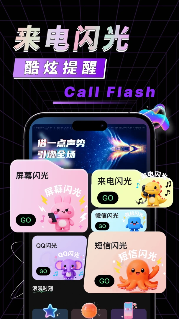 �ֻ���������(Ȥζ���Ի�Ӧ��)v1.0.1 �ֻ����ͼ