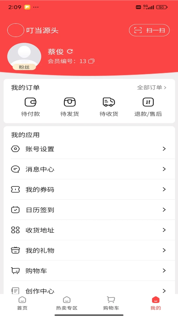 ����Դͷ(Դͷ���ص���)v1.5.9 �ٷ������ͼ