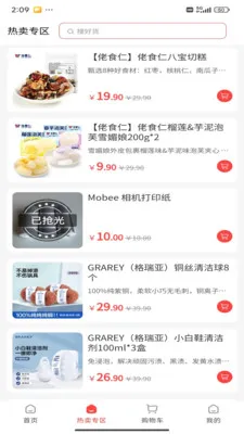 ����Դͷ(Դͷ���ص���)v1.5.9 �ٷ������ͼ